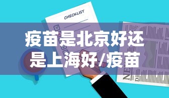 北蔡疫情/北蔡属于哪个区