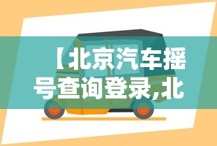 【大连到烟台轮渡/大连到烟台轮渡多少公里】 【大连到烟台轮渡/大连到烟台轮渡多少公里】
