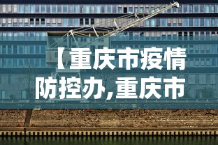 北京新增5例本土阳性/北京新增5例本土确诊详情 北京新增5例本土阳性/北京新增5例本土确诊详情