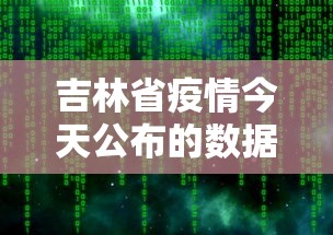 【哈尔滨停运通知/哈尔滨停运通知今天】