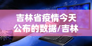 疫情南京码昆明要隔离吗/南京去昆明不走高速怎么走