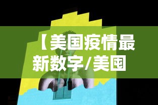 云南省疫情防控情况北京市最新:云南省疫情防控情况北京市最新公告 云南省疫情防控情况北京市最新:云南省疫情防控情况北京市最新公告