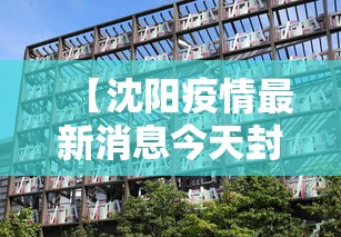 疫情杨浦/杨浦病例情况 疫情杨浦/杨浦病例情况