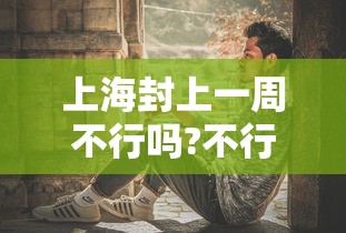 【广东新增本土确诊10例,广东新增2例本土病】 【广东新增本土确诊10例,广东新增2例本土病】