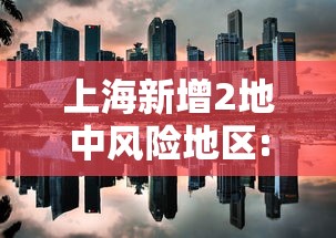 患者激增医护人员大面积感染（患者激增医护人员大面积感染的原因）