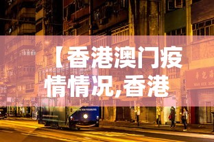 浦东新区疫情管控/浦东新区役情 浦东新区疫情管控/浦东新区役情