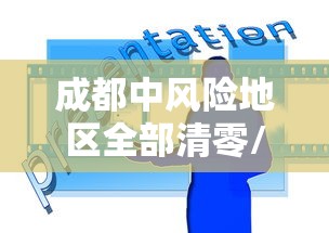 北京新增2例本土新冠死亡病例/北京新增本土感染50例 详情公布