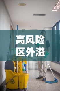 31省区市新增本土确诊68例/31省区市新增75例本土确诊
