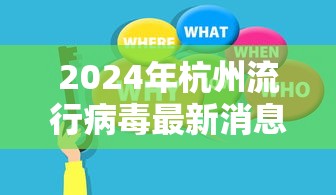 河南新增本土确诊118例/河南新增本土确诊118例是哪里的 河南新增本土确诊118例/河南新增本土确诊118例是哪里的