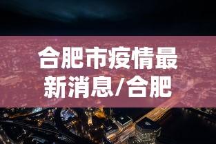 疯狂猜歌歌名四个字/疯狂猜歌歌名四个字怎么写 疯狂猜歌歌名四个字/疯狂猜歌歌名四个字怎么写