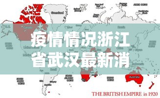 今天上海的新增疫情各区/今天上海新增多少例