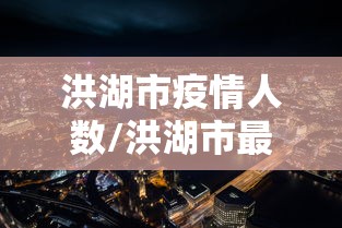 乌鲁木齐水利厅家属院二手房:乌鲁木齐水利配套工程招标公告公示 乌鲁木齐水利厅家属院二手房:乌鲁木齐水利配套工程招标公告公示