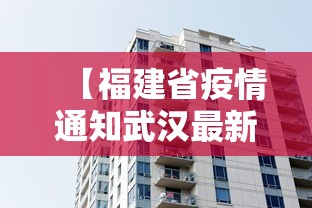 黑龙江出现一传十病例(黑龙江一确诊病例) 黑龙江出现一传十病例(黑龙江一确诊病例)