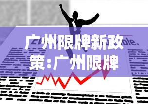 31省新增本土确诊55例/31省新增本土确诊13例 31省新增本土确诊55例/31省新增本土确诊13例