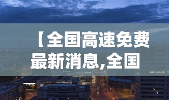 乌鲁木齐水利厅家属院二手房:乌鲁木齐水利配套工程招标公告公示 乌鲁木齐水利厅家属院二手房:乌鲁木齐水利配套工程招标公告公示