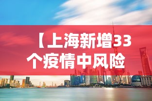 常州疫情最新数据消息/常州疫情最新数据消息今天新增 常州疫情最新数据消息/常州疫情最新数据消息今天新增