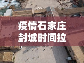疫情广东省最新消息太原天气:疫情通报 广东 疫情广东省最新消息太原天气:疫情通报 广东