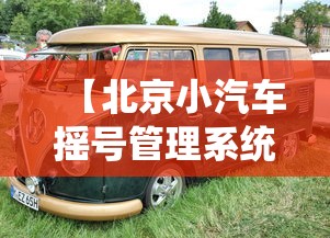 【长春生物疫苗是什么名字,长春生物疫苗全称是什么】