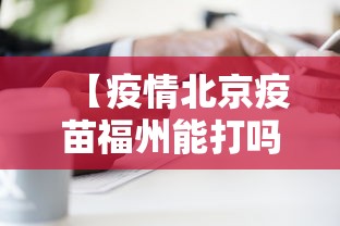 【新增本土感染者超500例,新增本土病例21例】