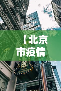31省新增8例本土/31省新增109例本土93例 31省新增8例本土/31省新增109例本土93例