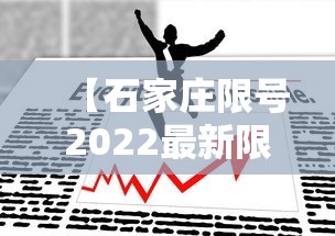 沈阳疫情管控小区(沈阳疫情小区封闭文件) 沈阳疫情管控小区(沈阳疫情小区封闭文件)