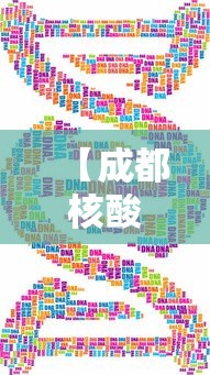沈阳疫情管控小区(沈阳疫情小区封闭文件) 沈阳疫情管控小区(沈阳疫情小区封闭文件)