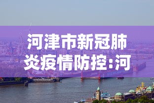 河南昨日新增本土确诊60例/河南新增本土感染者15例 河南昨日新增本土确诊60例/河南新增本土感染者15例