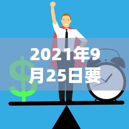 钟南山预计今冬明春疫情仍会存在/钟南山明年疫情 钟南山预计今冬明春疫情仍会存在/钟南山明年疫情