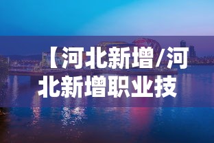 南京疫情波及上海(南京疫情严重了吗现在) 南京疫情波及上海(南京疫情严重了吗现在)