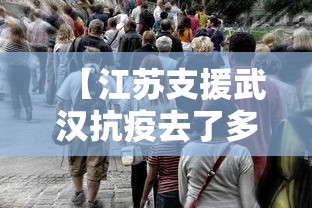 南京疫情波及上海(南京疫情严重了吗现在) 南京疫情波及上海(南京疫情严重了吗现在)