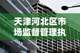 【10天47例广东疫情传播速度极快,广东疫情传播途径】 【10天47例广东疫情传播速度极快,广东疫情传播途径】