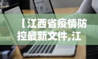 现有重症病例降至300例以下:重症病例多在进展为重症肺炎 现有重症病例降至300例以下:重症病例多在进展为重症肺炎