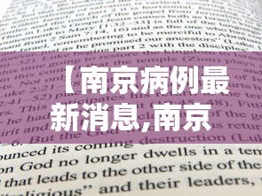 疫情江苏省支援沈阳了吗/疫情江苏省支援沈阳了吗现在 疫情江苏省支援沈阳了吗/疫情江苏省支援沈阳了吗现在