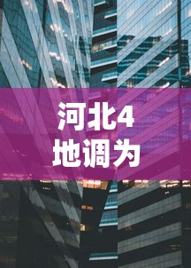 深圳南山疫情最新消息/深圳南山疫情最新消息今天 深圳南山疫情最新消息/深圳南山疫情最新消息今天
