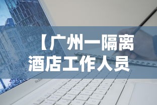 合肥2例最新疫情/合肥最新动态 合肥2例最新疫情/合肥最新动态