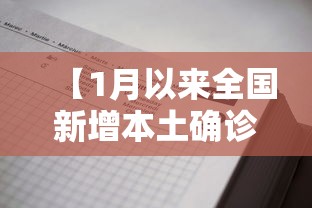 江西新增本土确诊病例6例/江西新增本土病例1例 江西新增本土确诊病例6例/江西新增本土病例1例