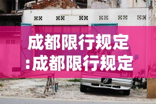 【北京核酸点突然关闭/北京核酸检测机构电话】 【北京核酸点突然关闭/北京核酸检测机构电话】