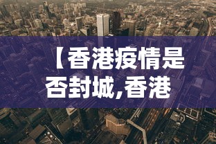 【云南新增2例本土确诊,云南疫情本土新增】 【云南新增2例本土确诊,云南疫情本土新增】