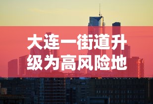 上海优化调整防疫相关措施:上海疫情防控措施 上海优化调整防疫相关措施:上海疫情防控措施