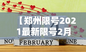 江苏南京疫情管控/南京疫情防控升级紧急通知 江苏南京疫情管控/南京疫情防控升级紧急通知