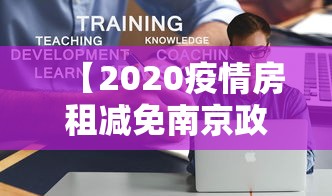 北京海淀区疫情最新情况/北京海淀区发布4种预警