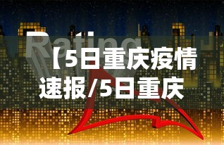 上海优化调整防疫相关措施:上海疫情防控措施 上海优化调整防疫相关措施:上海疫情防控措施