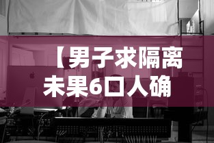【上海新增本土确诊3590/上海新增的确诊病例情况】 【上海新增本土确诊3590/上海新增的确诊病例情况】