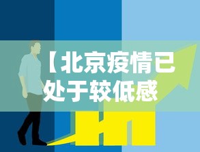 北京冬奥会开幕式回放完整版/2022冬奥会直播完整版 北京冬奥会开幕式回放完整版/2022冬奥会直播完整版