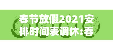 江苏新增本土确诊20例无症状27例/江苏新增本土确诊病例38例