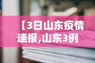 陕西西安疫情通知/西安疫情最新实时消息今天 陕西西安疫情通知/西安疫情最新实时消息今天