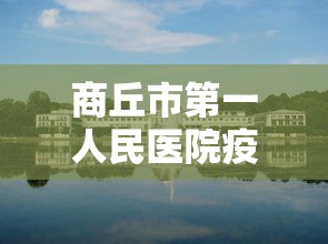 疫情陕西西安/疫情陕西西安最新消息 疫情陕西西安/疫情陕西西安最新消息