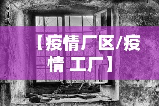 新疆疫情最新情况8月7日（新疆最新疫情通报）