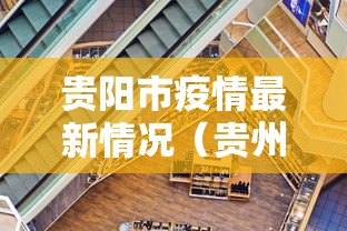 江苏省疫情报告新闻(江苏省疫情报道) 江苏省疫情报告新闻(江苏省疫情报道)