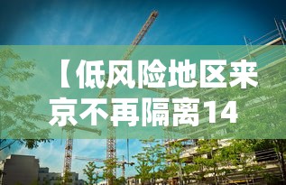 烟台新型肺炎确诊病例(山东烟台新冠6月新增情况如何了) 烟台新型肺炎确诊病例(山东烟台新冠6月新增情况如何了)